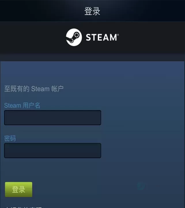 steam令牌绑定教程_https://www.175yx.com_软件教程_第1张
