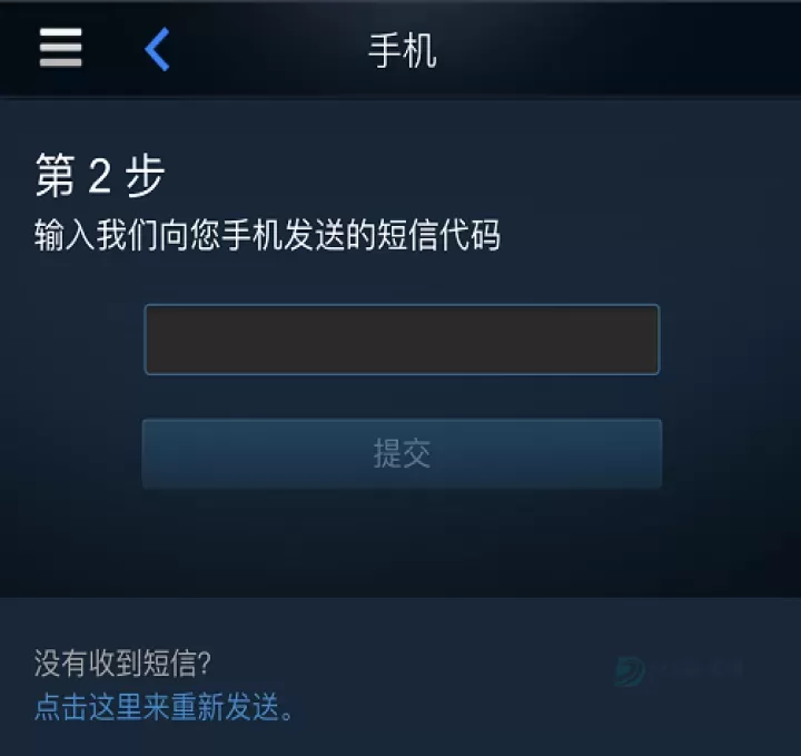 steam令牌绑定教程_https://www.175yx.com_软件教程_第6张
