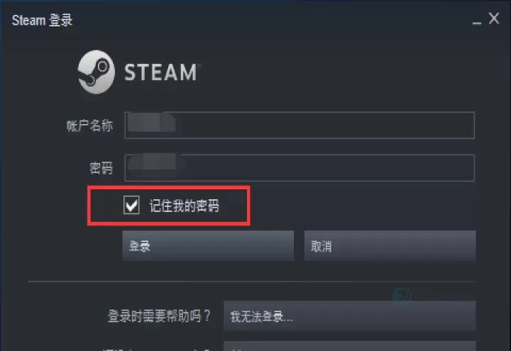 steam令牌绑定教程_https://www.175yx.com_软件教程_第9张