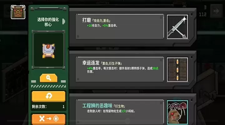 鸡械绿洲_动作射击_第6张_175游戏网 鸡械绿洲_https://www.175yx.com_动作射击_第6张