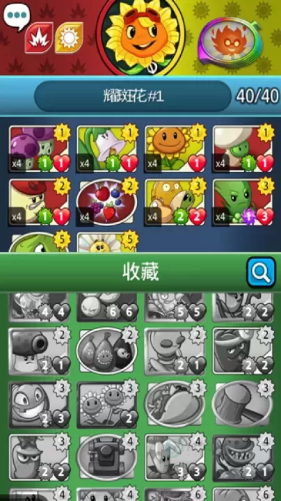 植物大战僵尸英雄_策略塔防_第3张_175游戏网 植物大战僵尸英雄_https://www.175yx.com_策略塔防_第3张