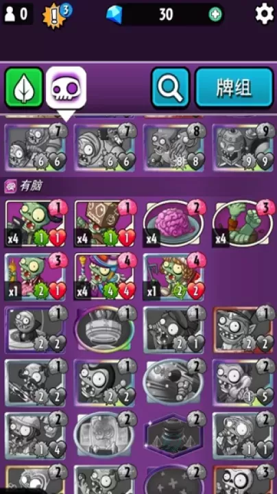 植物大战僵尸英雄_策略塔防_第8张_175游戏网 植物大战僵尸英雄_https://www.175yx.com_策略塔防_第8张