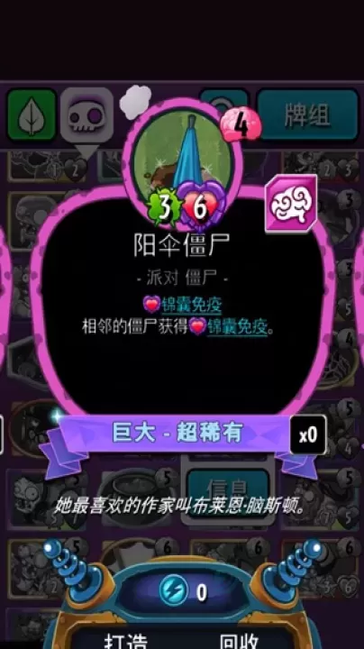 植物大战僵尸英雄_策略塔防_第9张_175游戏网 植物大战僵尸英雄_https://www.175yx.com_策略塔防_第9张