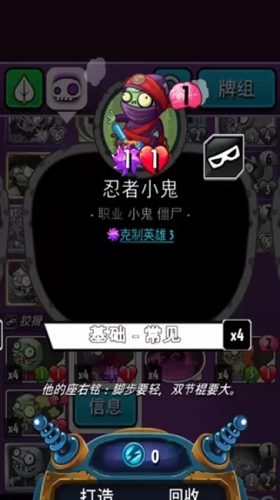 植物大战僵尸英雄_策略塔防_第12张_175游戏网 植物大战僵尸英雄_https://www.175yx.com_策略塔防_第12张