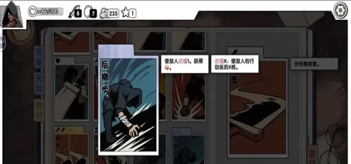 死斗断章_卡牌对战_第1张_175游戏网 死斗断章_https://www.175yx.com_卡牌对战_第1张