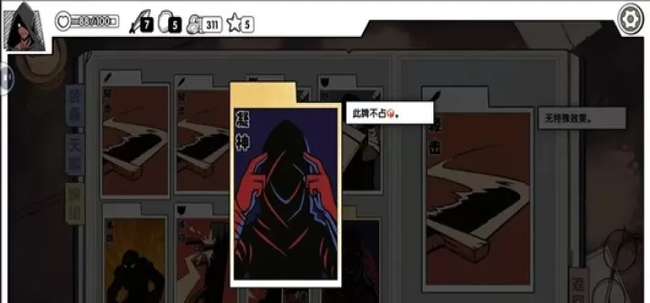 死斗断章_卡牌对战_第2张_175游戏网 死斗断章_https://www.175yx.com_卡牌对战_第2张