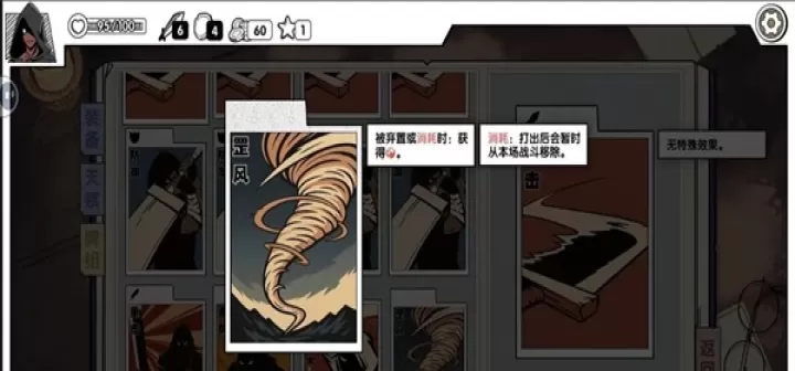 死斗断章_卡牌对战_第3张_175游戏网 死斗断章_https://www.175yx.com_卡牌对战_第3张