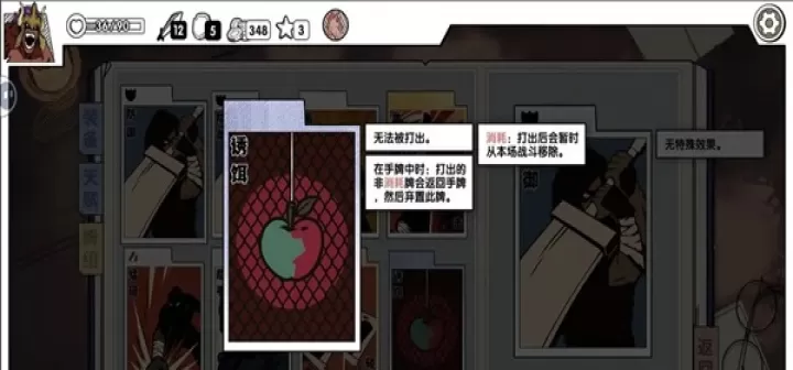 死斗断章_卡牌对战_第4张_175游戏网 死斗断章_https://www.175yx.com_卡牌对战_第4张