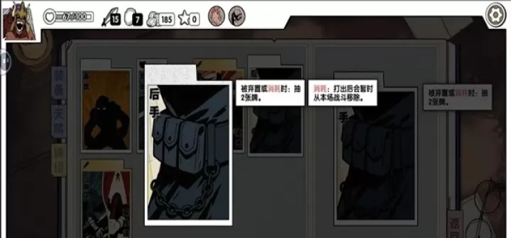 死斗断章_卡牌对战_第5张_175游戏网 死斗断章_https://www.175yx.com_卡牌对战_第5张