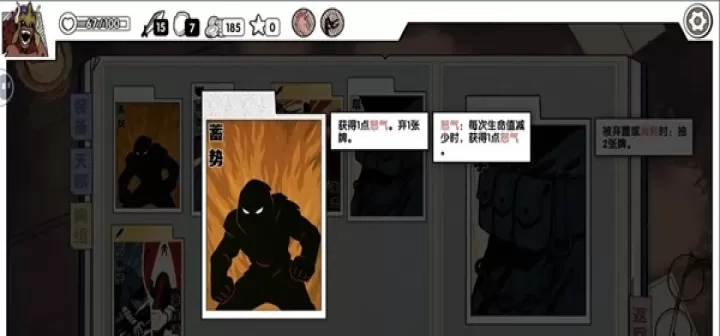 死斗断章_卡牌对战_第6张_175游戏网 死斗断章_https://www.175yx.com_卡牌对战_第6张