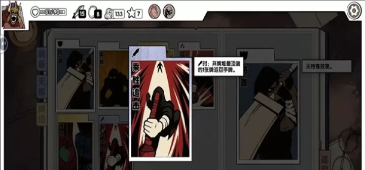 死斗断章_卡牌对战_第8张_175游戏网 死斗断章_https://www.175yx.com_卡牌对战_第8张