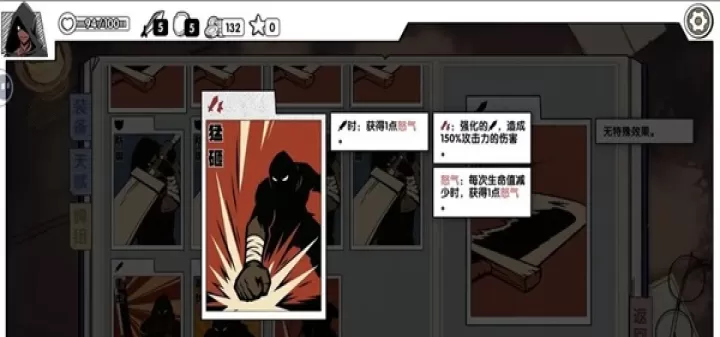 死斗断章_卡牌对战_第9张_175游戏网 死斗断章_https://www.175yx.com_卡牌对战_第9张