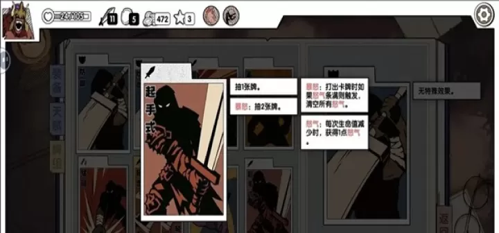 死斗断章_卡牌对战_第10张_175游戏网 死斗断章_https://www.175yx.com_卡牌对战_第10张