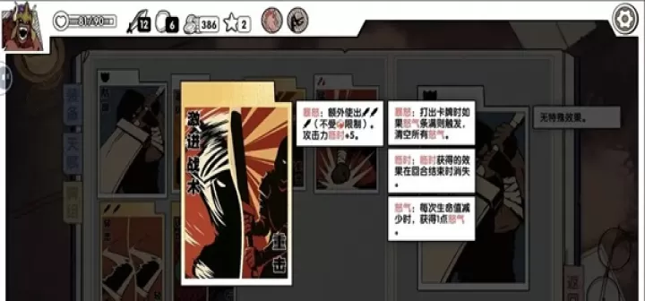 死斗断章_卡牌对战_第14张_175游戏网 死斗断章_https://www.175yx.com_卡牌对战_第14张