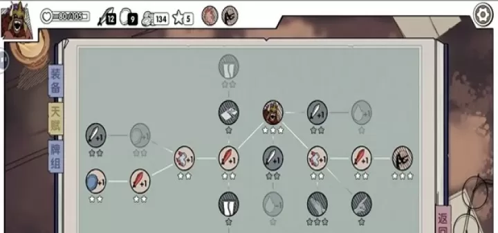 死斗断章_卡牌对战_第15张_175游戏网 死斗断章_https://www.175yx.com_卡牌对战_第15张