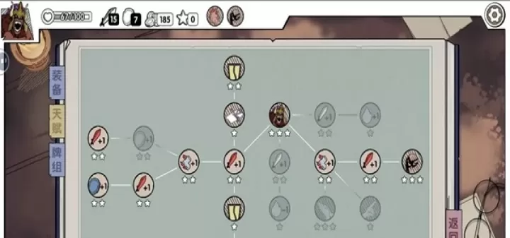 死斗断章_卡牌对战_第16张_175游戏网 死斗断章_https://www.175yx.com_卡牌对战_第16张