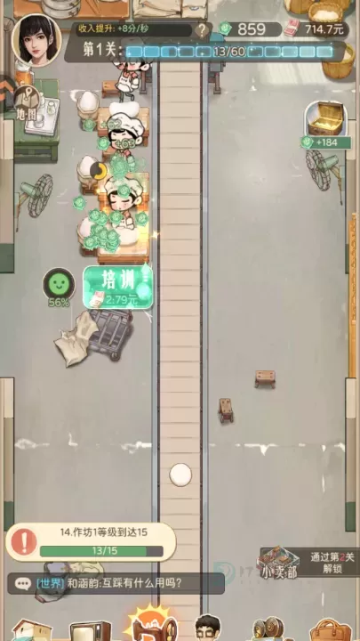 时光杂货店_模拟经营_第11张_175游戏网 时光杂货店_https://www.175yx.com_模拟经营_第11张