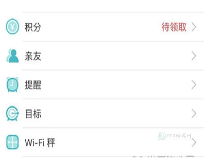 云麦体脂秤_生活学习_第1张_175游戏网 云麦体脂秤_https://www.175yx.com_生活学习_第1张