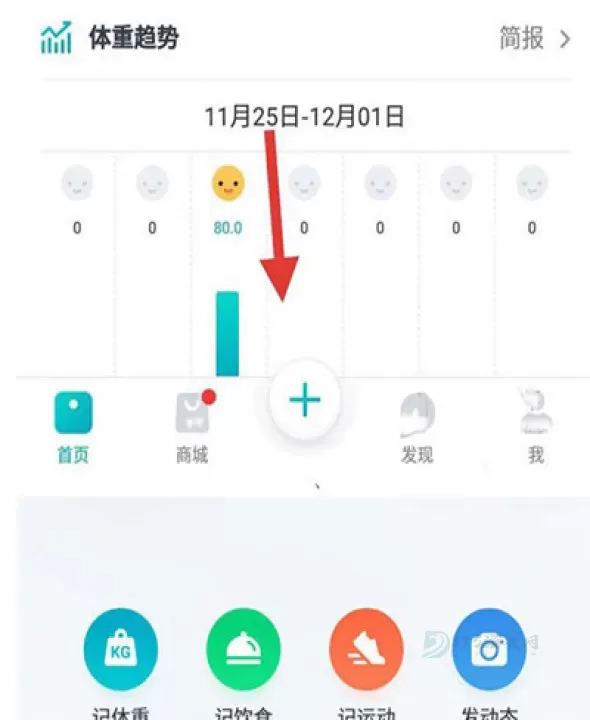 云麦体脂秤_生活学习_第4张_175游戏网 云麦体脂秤_https://www.175yx.com_生活学习_第4张