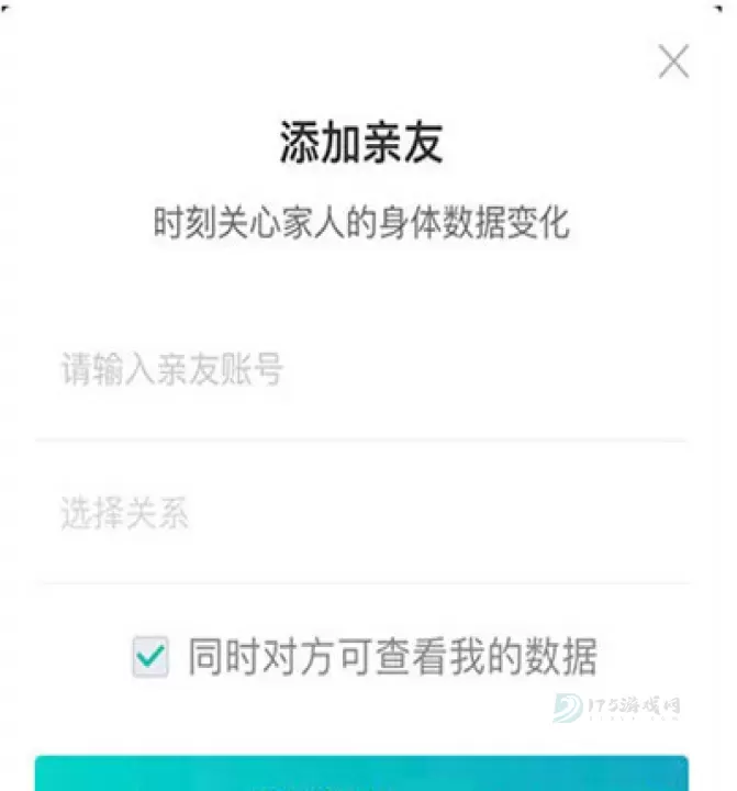 云麦体脂秤_生活学习_第3张_175游戏网 云麦体脂秤_https://www.175yx.com_生活学习_第3张