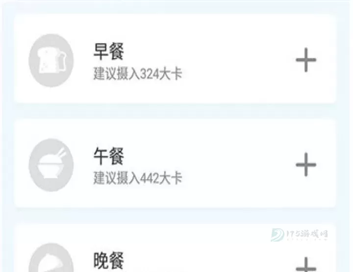 云麦体脂秤_生活学习_第5张_175游戏网 云麦体脂秤_https://www.175yx.com_生活学习_第5张