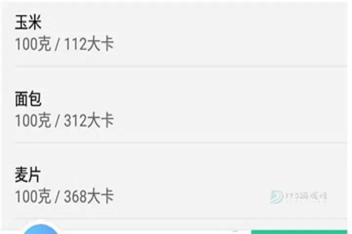 云麦体脂秤_生活学习_第6张_175游戏网 云麦体脂秤_https://www.175yx.com_生活学习_第6张