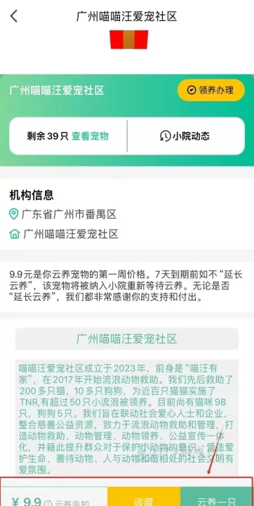 握爪_https://www.175yx.com_生活学习_第1张