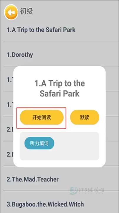 蓝思英语_生活学习_第3张_175游戏网 蓝思英语_https://www.175yx.com_生活学习_第3张