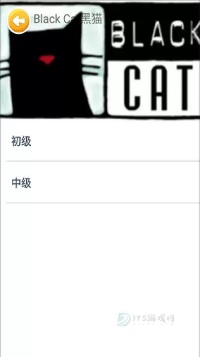 蓝思英语_生活学习_第2张_175游戏网 蓝思英语_https://www.175yx.com_生活学习_第2张