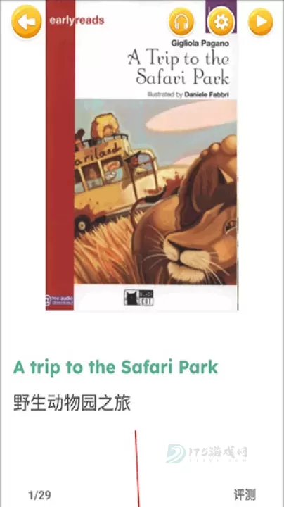 蓝思英语_生活学习_第4张_175游戏网 蓝思英语_https://www.175yx.com_生活学习_第4张