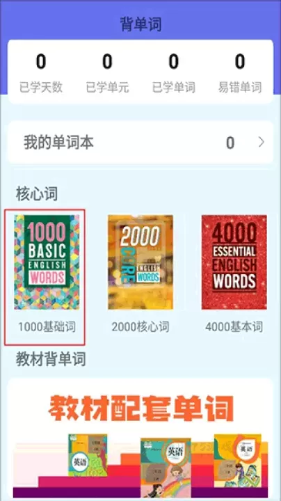 蓝思英语_生活学习_第6张_175游戏网 蓝思英语_https://www.175yx.com_生活学习_第6张