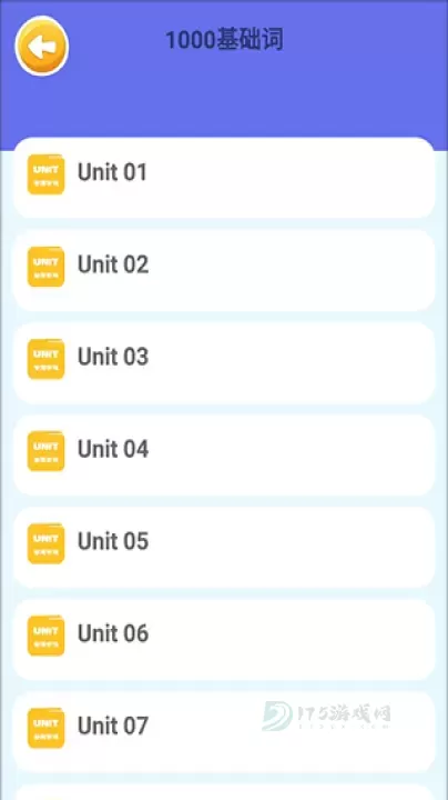 蓝思英语_生活学习_第7张_175游戏网 蓝思英语_https://www.175yx.com_生活学习_第7张