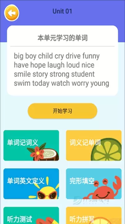 蓝思英语_生活学习_第8张_175游戏网 蓝思英语_https://www.175yx.com_生活学习_第8张