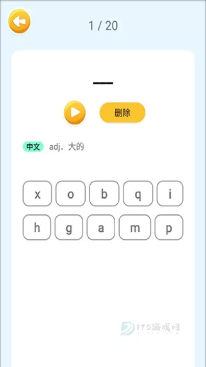 蓝思英语_生活学习_第10张_175游戏网 蓝思英语_https://www.175yx.com_生活学习_第10张