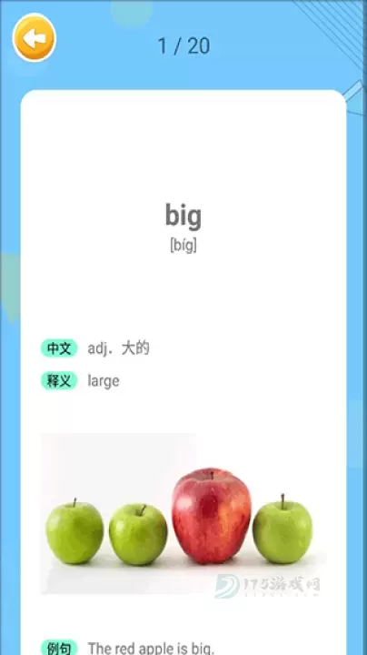 蓝思英语_生活学习_第9张_175游戏网 蓝思英语_https://www.175yx.com_生活学习_第9张