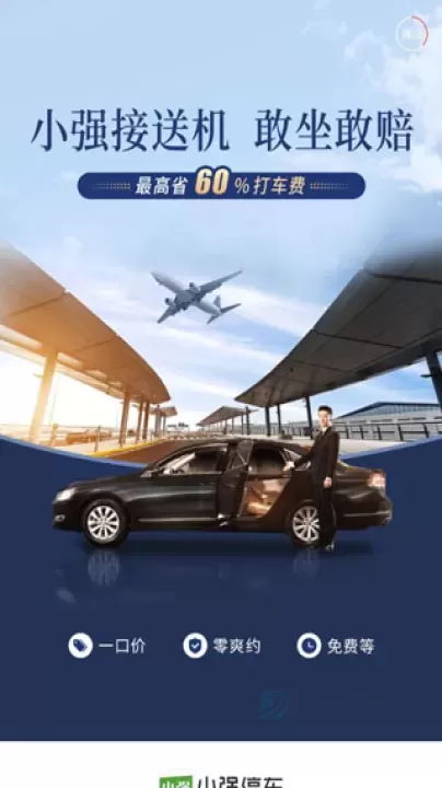 小强停车_生活学习_第1张_175游戏网 小强停车_https://www.175yx.com_生活学习_第1张