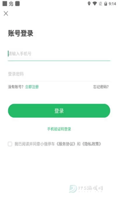 小强停车_生活学习_第2张_175游戏网 小强停车_https://www.175yx.com_生活学习_第2张