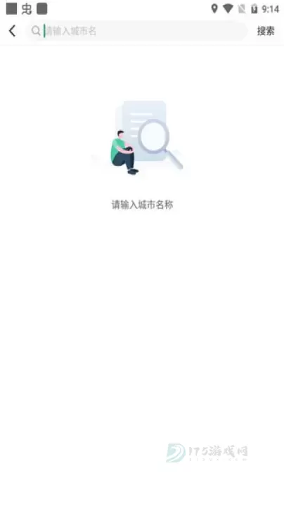 小强停车_生活学习_第4张_175游戏网 小强停车_https://www.175yx.com_生活学习_第4张