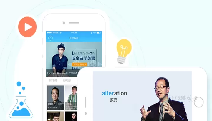 新东方乐词App_生活学习_第1张_175游戏网 新东方乐词App_https://www.175yx.com_生活学习_第1张