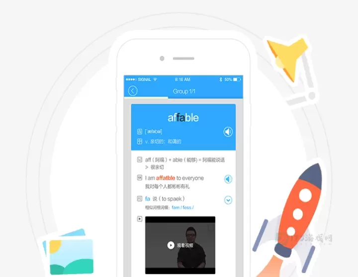 新东方乐词App_生活学习_第2张_175游戏网 新东方乐词App_https://www.175yx.com_生活学习_第2张