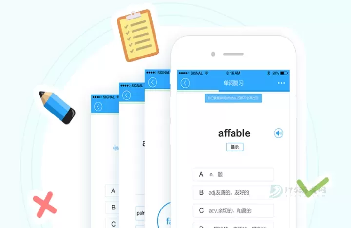 新东方乐词App_生活学习_第3张_175游戏网 新东方乐词App_https://www.175yx.com_生活学习_第3张