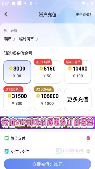 少年梦阅读App_书籍阅读_第1张_175游戏网 少年梦阅读App_https://www.175yx.com_书籍阅读_第1张