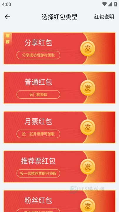 独阅读小说App_书籍阅读_第3张_175游戏网 独阅读小说App_https://www.175yx.com_书籍阅读_第3张