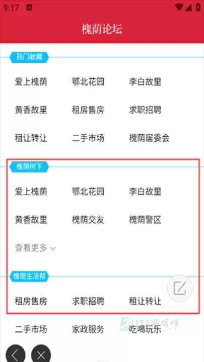 孝感天下_https://www.175yx.com_书籍阅读_第3张