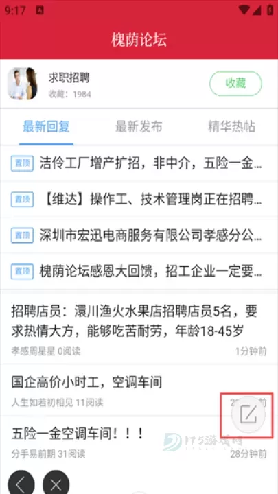 孝感天下_https://www.175yx.com_书籍阅读_第4张