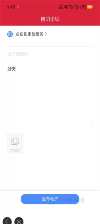 孝感天下_https://www.175yx.com_书籍阅读_第5张