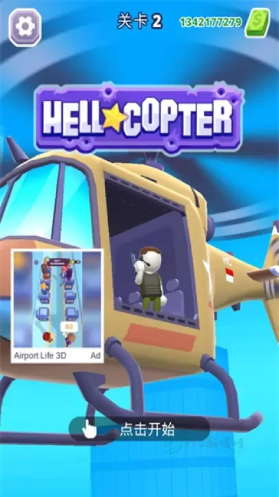 空中特工队_动作射击_第1张_175游戏网 空中特工队_https://www.175yx.com_动作射击_第1张