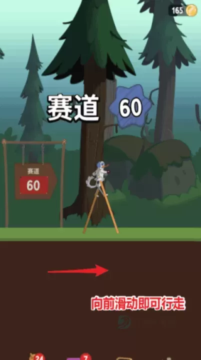 行走大师_休闲益智_第1张_175游戏网 行走大师_https://www.175yx.com_休闲益智_第1张