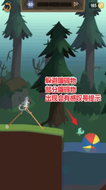 行走大师_休闲益智_第2张_175游戏网 行走大师_https://www.175yx.com_休闲益智_第2张