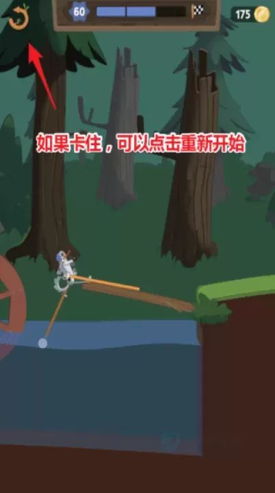 行走大师_休闲益智_第4张_175游戏网 行走大师_https://www.175yx.com_休闲益智_第4张